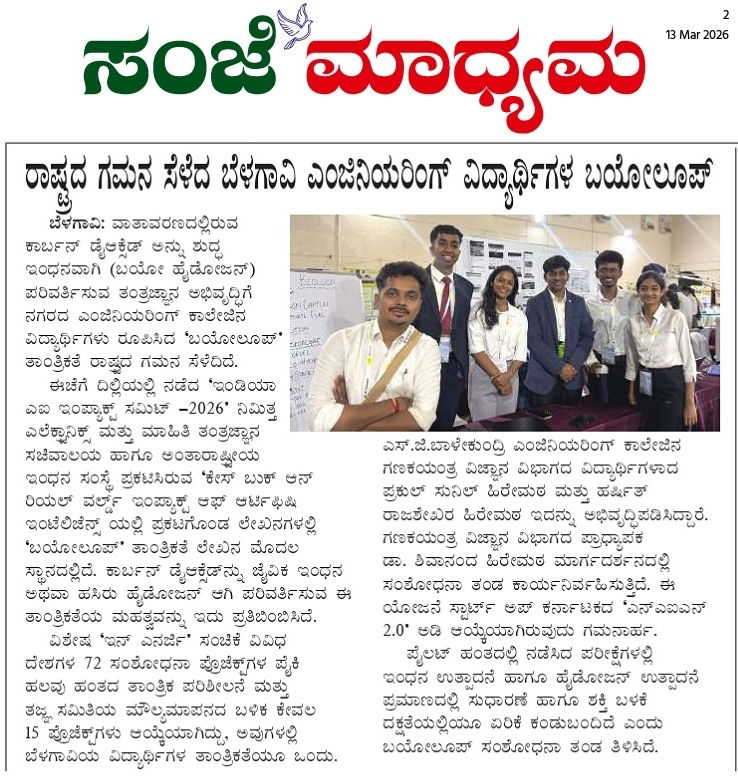 Sanjay Madhyama newspaper feature on BIOLOOP